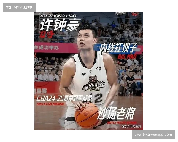 许钟豪加盟广东签约一年目标冲冠新篇章正式开启