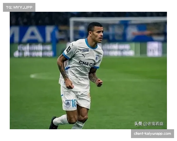 马赛射手格林伍德进球数达8粒，位列法甲射手榜次席