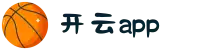 开云(中国)官网-开云APP下载